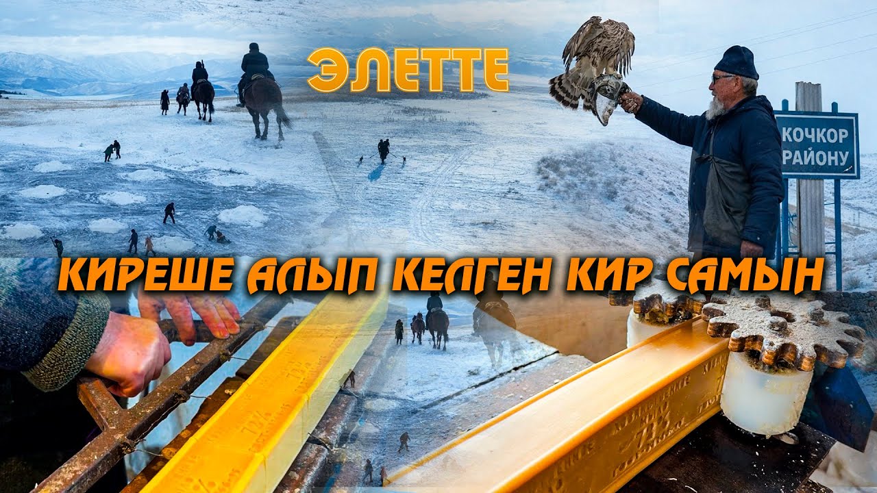 Туз шахтасындагы турмуш издери // 