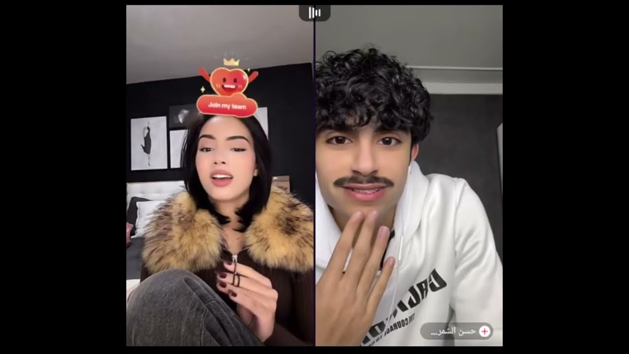 هيام كيست مع حسن الشمري مشكلة هيام والكلام يلي قال بحقها من حيدر  وحسن يدافع عنها بث 21/1