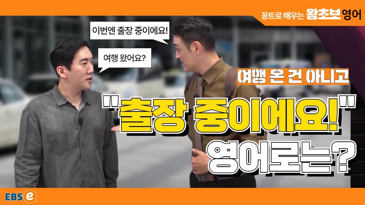 출장 말고 여행가고 싶다ㅠㅠ 