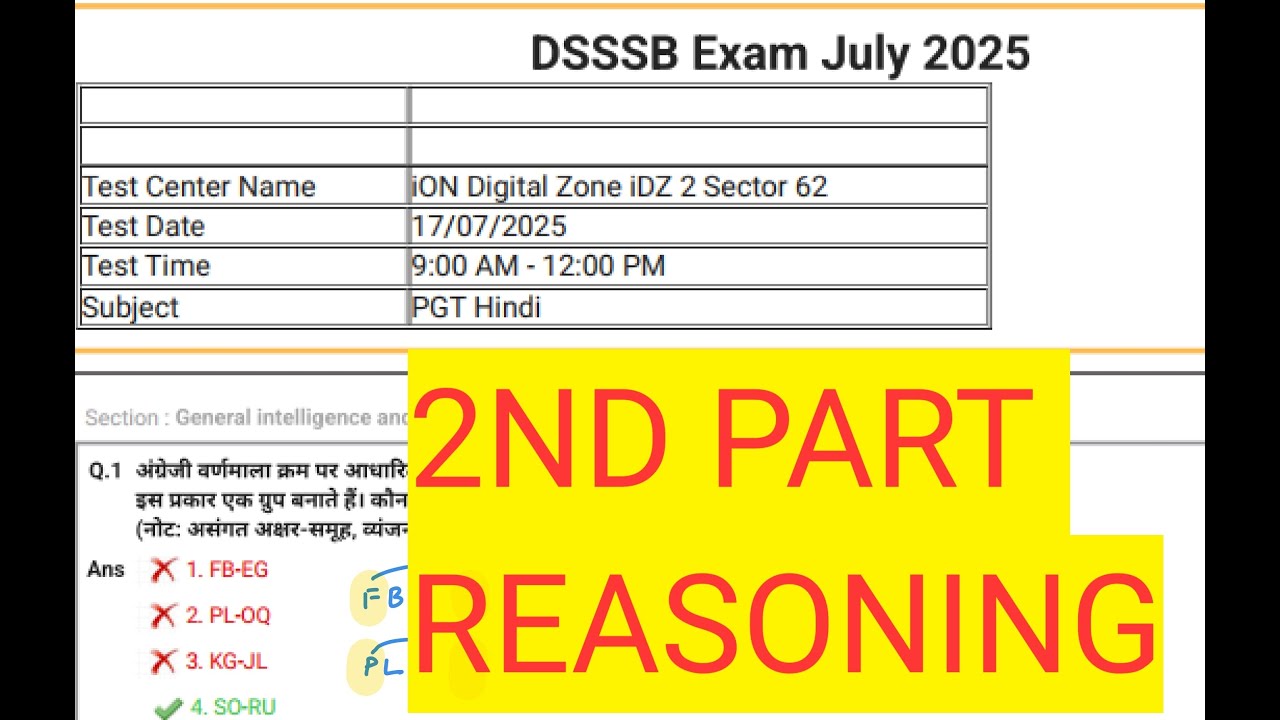 DSSSB 17 July 2025 REASONING PART 2 । PGT HINDI । 1ST SHIFT
