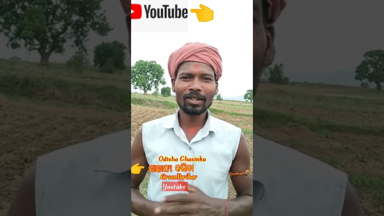 All Freands my👉GreenParibar Subscribe Help My Chenal