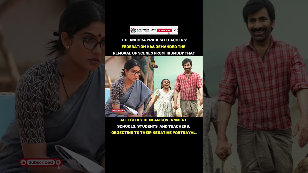 #AndhraPradesh #TeachersFederation #Irumudi #GovernmentSchools #Teachers #Students #kalyanytstudio