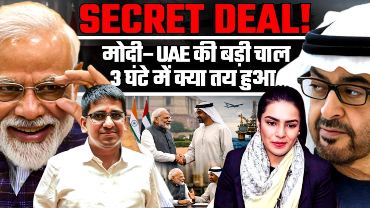 Secret Deal? What Happened in Modi–UAE 3-Hour Meeting Explained | Umesh Agarwal | Amber Zaidi