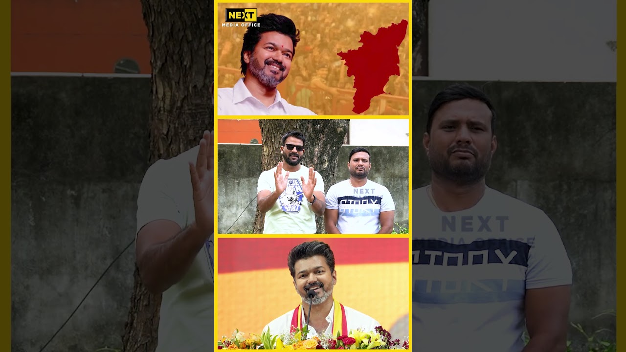 ஒரு நடிகனை பாக்க தான் அந்த கூட்டம் வருது | #shorts #tvkvijay #tvk