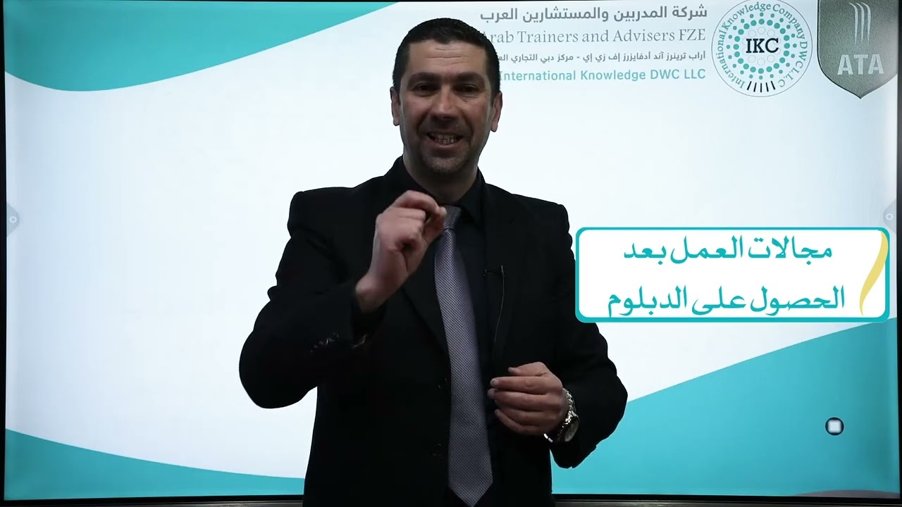 دبلوم إدارة الفنادق
