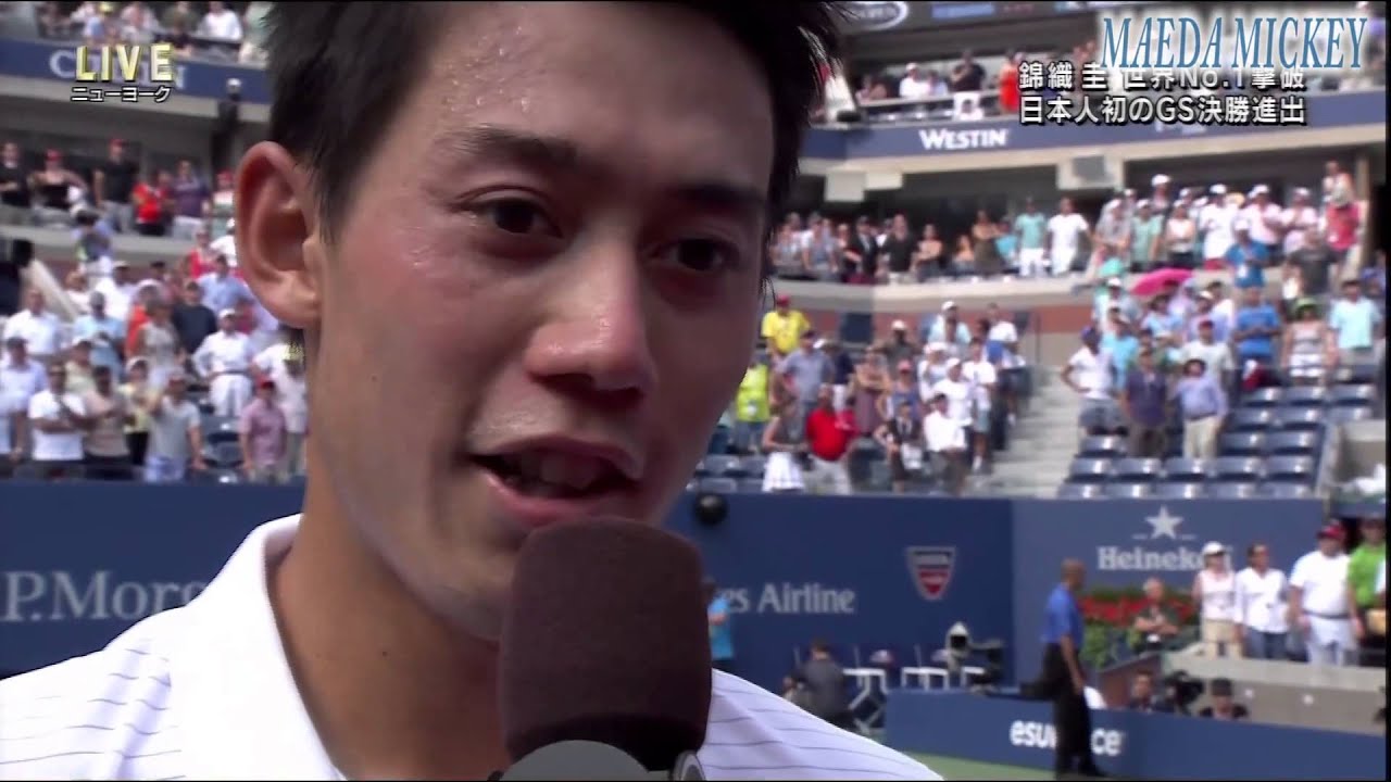 錦織圭 全米オープン準決勝 ジョコビッチに勝利！　決勝進出