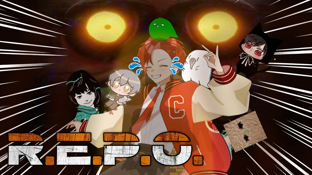 【REPO】こんなにたくさん人がいるならちょっと手を抜いてもいいか.../魅鵺さん瞳シリさんチコプーさんクリプトを救いたいさんこるぅなさんぴいすけさん