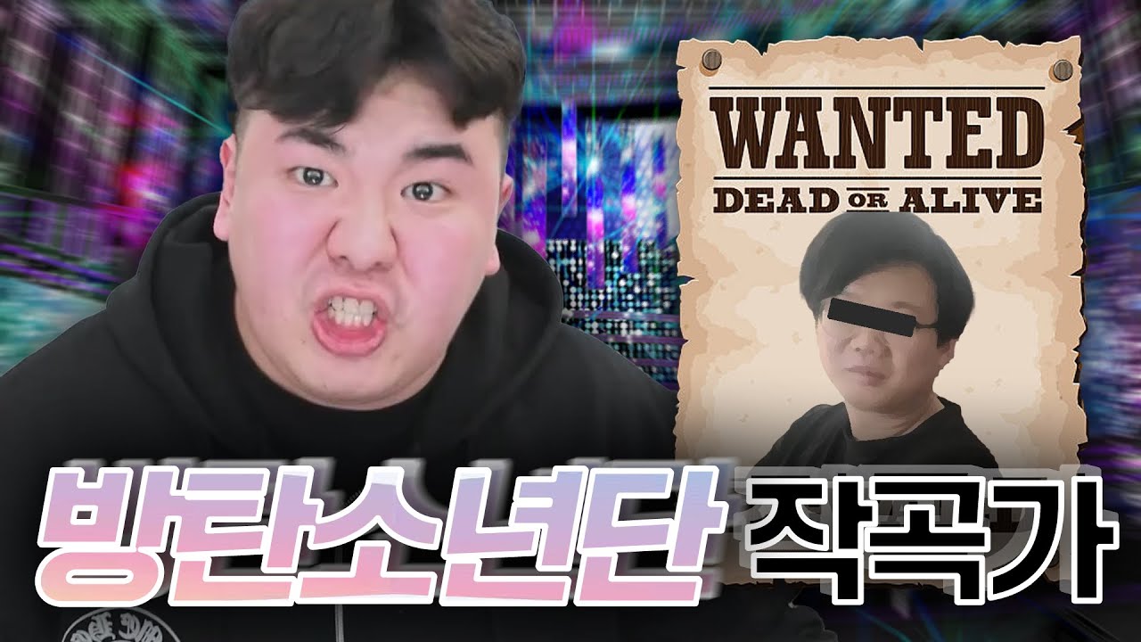 니가 나한테 사기를 쳐?