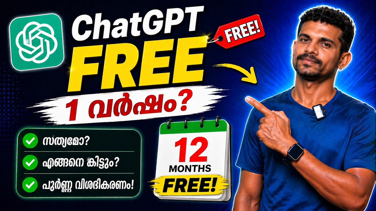 Upgrade to ChatGPT GO for Free | ChatGPT Malayalam Tutorial