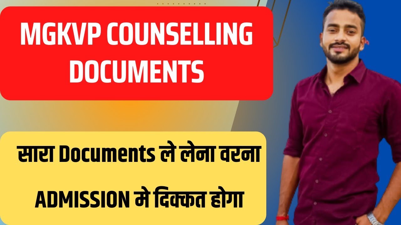 MGKVP COUNSELLING DOCUMENTS | IMPORTENT DOCUMENTS FOR COUNSELLING | बहुत जरूरी दस्तावेज