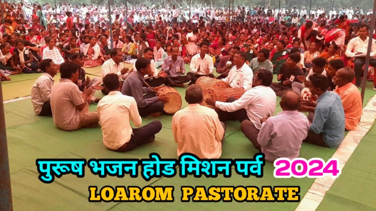 loarom pastorate purush bhajan hode//mission parab karimati parish/lodosera 2024 @soyofficial3450