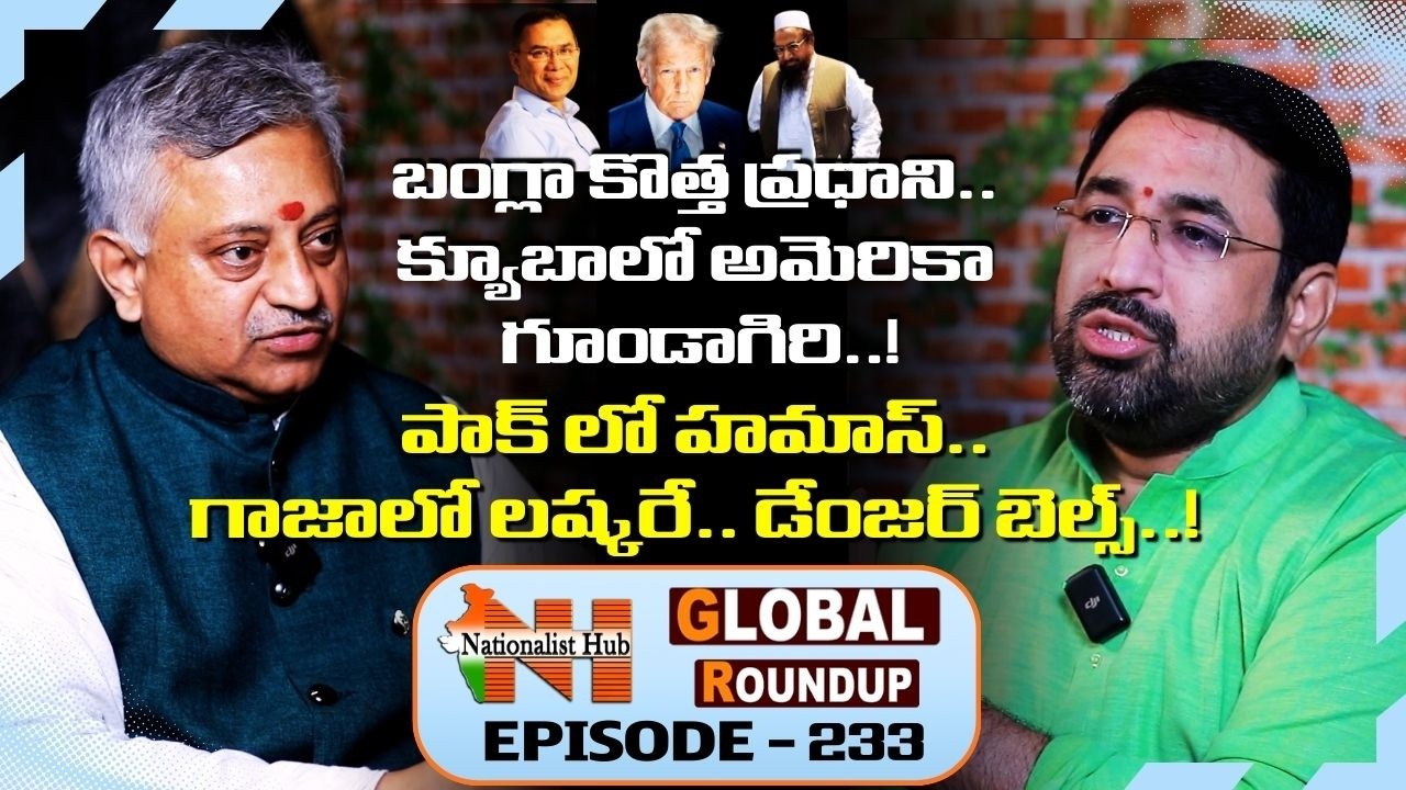 Lashkar Entry into Gaza — A New Danger..! GLOBAL ROUNDUP_EP 233 | Nationalist Hub