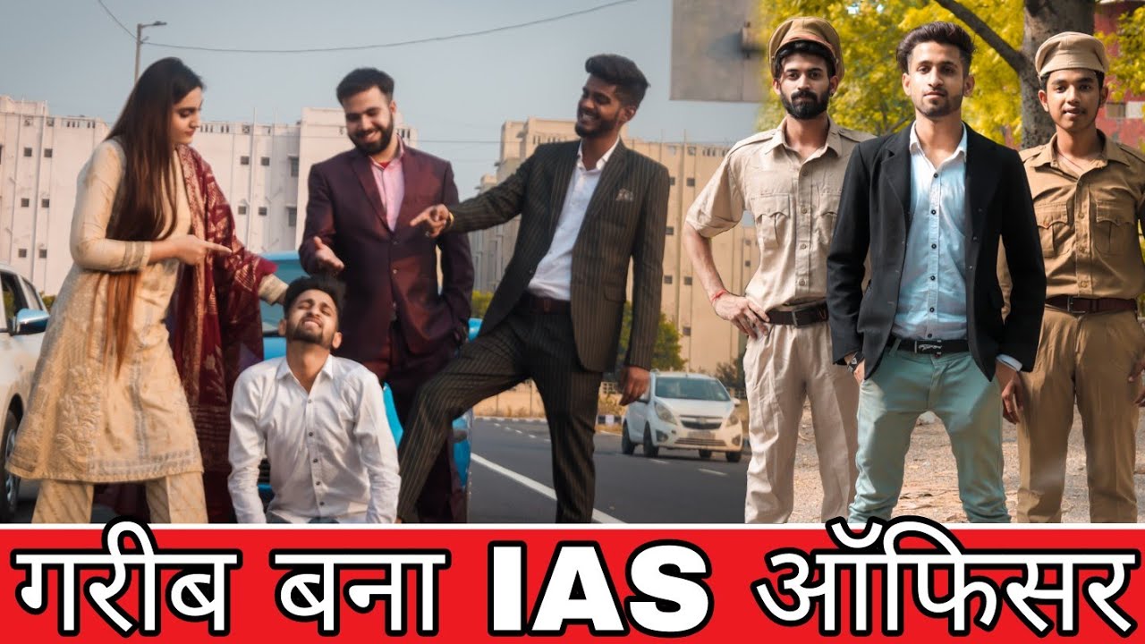 गरीब बना IAS OFFICER | Waqt Sabka Badalta Hai| गरीब और अमीर की कहानी |  गरीब Vs अमीर | iamnitinpal