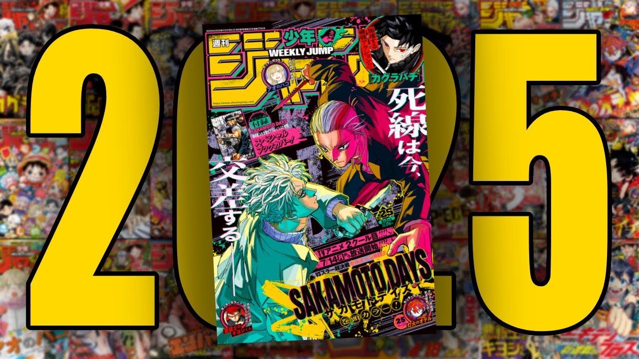 Every 2025 Shonen Jump Cover Ranked