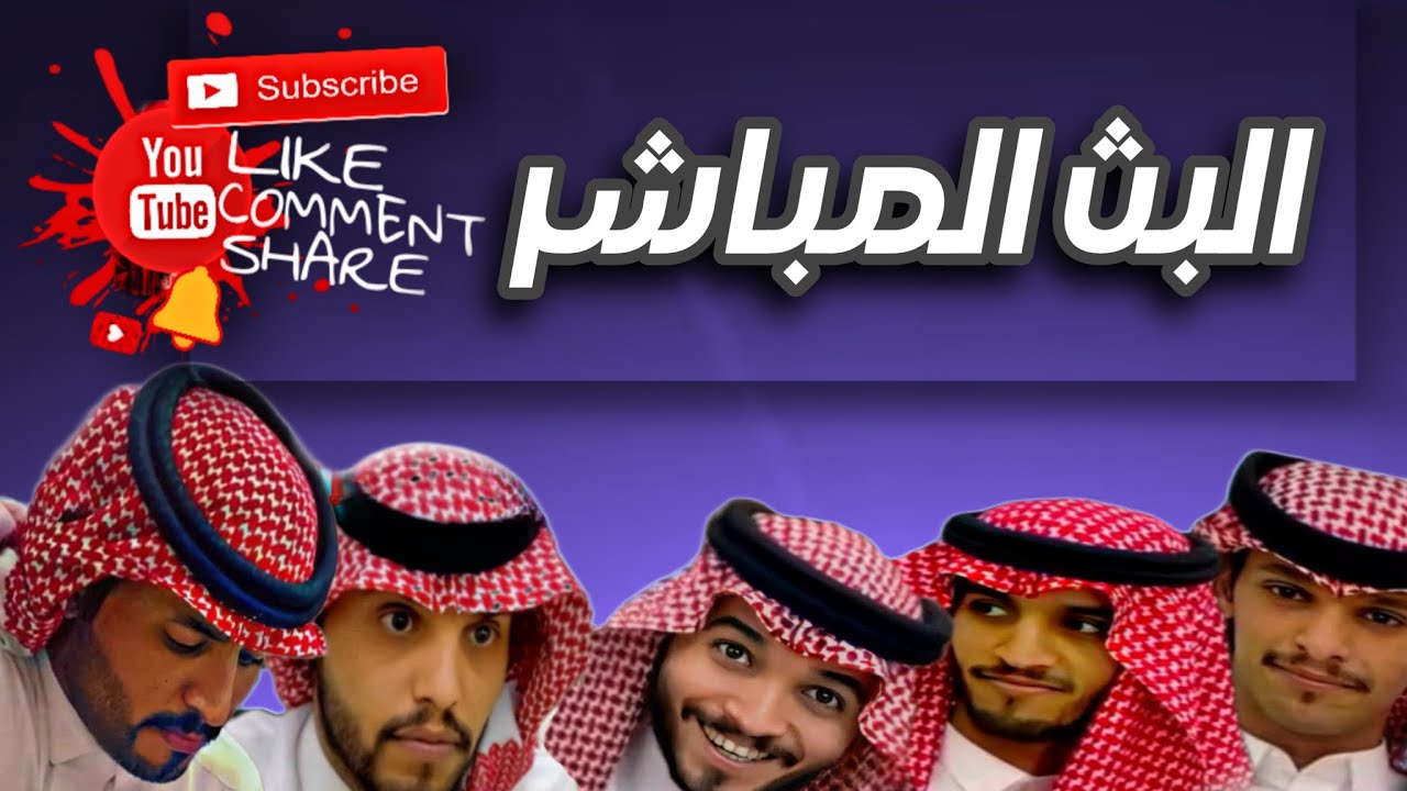 التحدي الاخير بلوت الاساطير