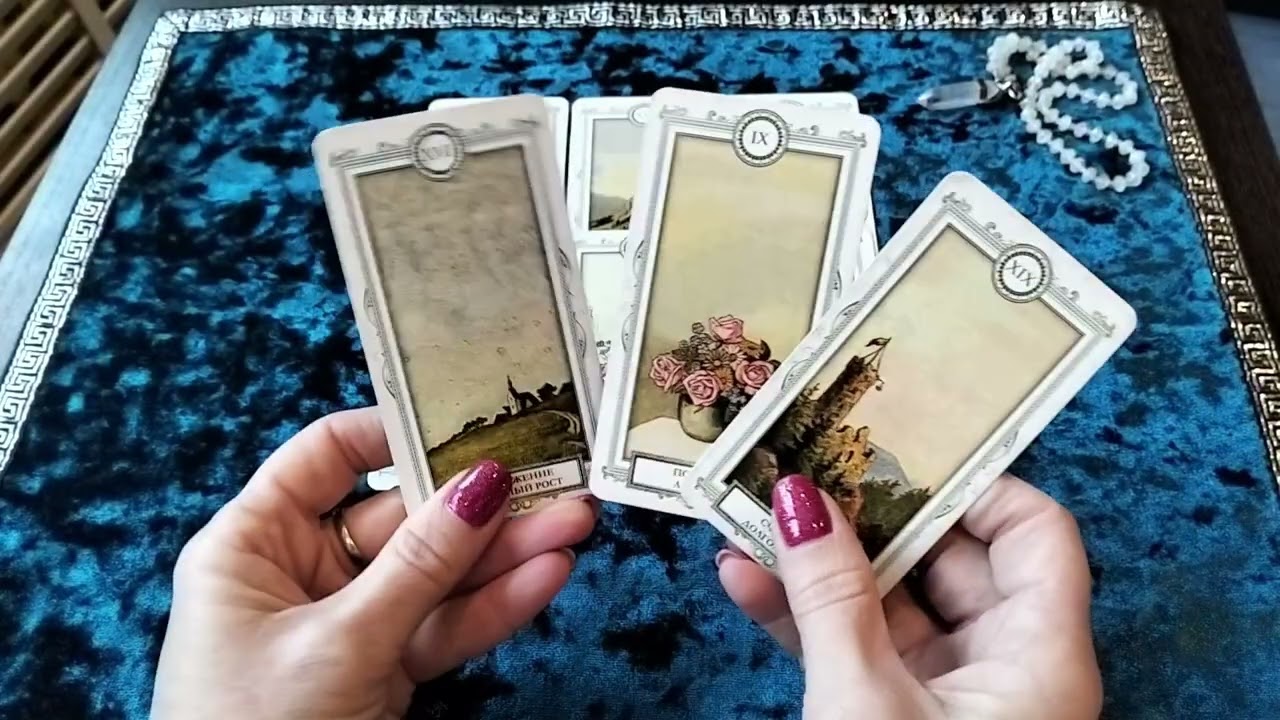 ЧТО БЫЛО? ЧТО ЕСТЬ? ЧТО БУДЕТ? 🌙✨ Магия Ленорман в трёх картах