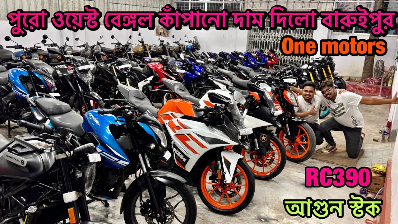 Cheapest second hand bike showroom near Kolkata&hellip;one motors Baruipur 
