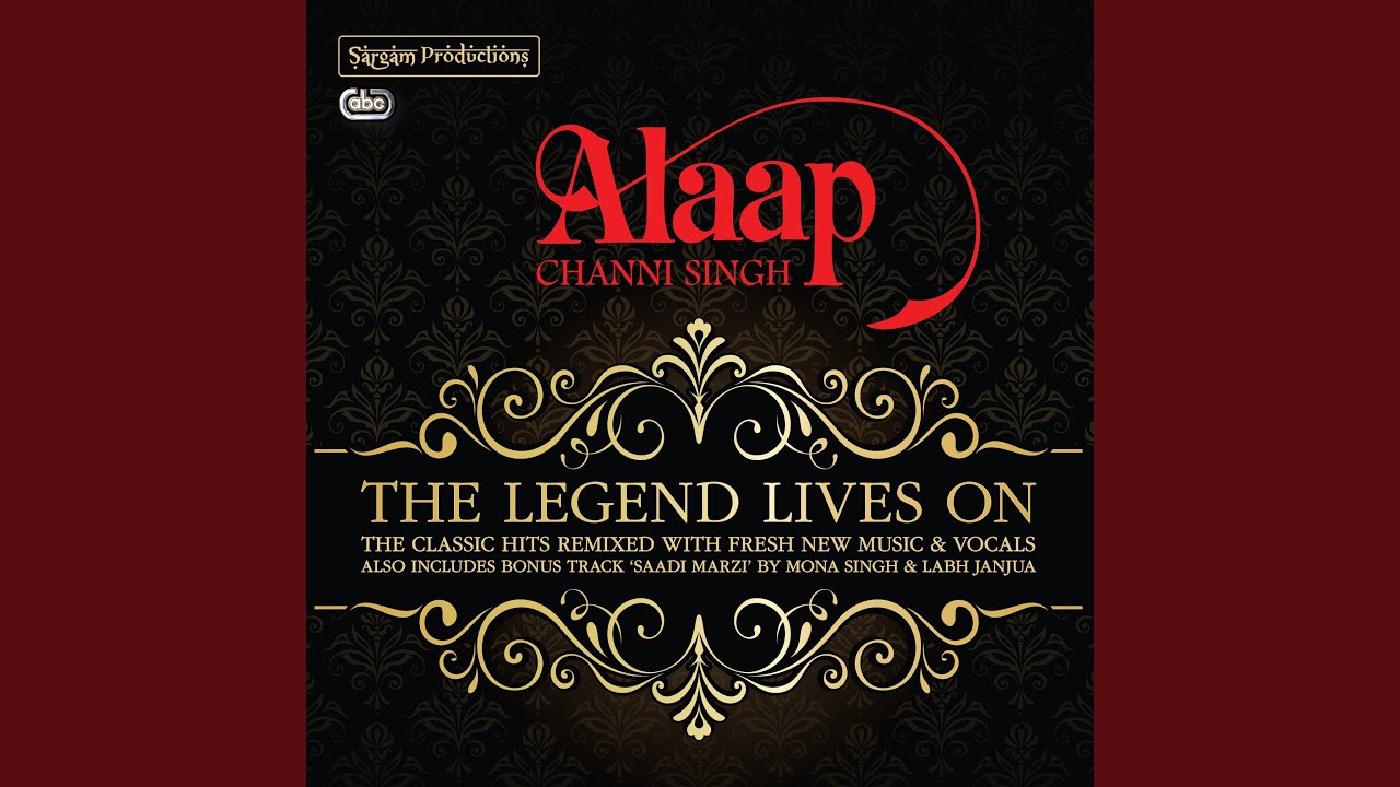 Chham Chham Nachdi Phiran (2012 Remix)