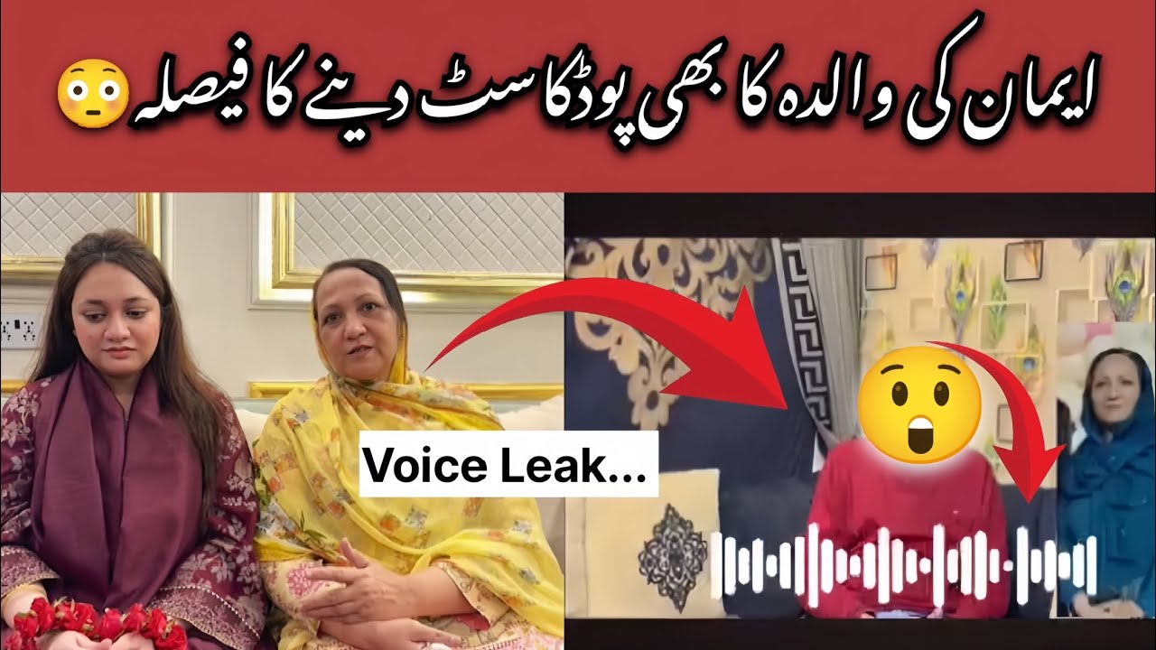 Eman Mother Voice Message Leak about to Podcast #rajabfamily #Viral #trending #1M