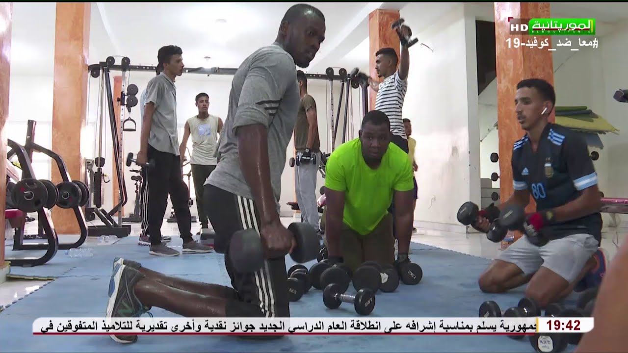 وثائقيات: إقبال الشباب على القاعات الرياضية