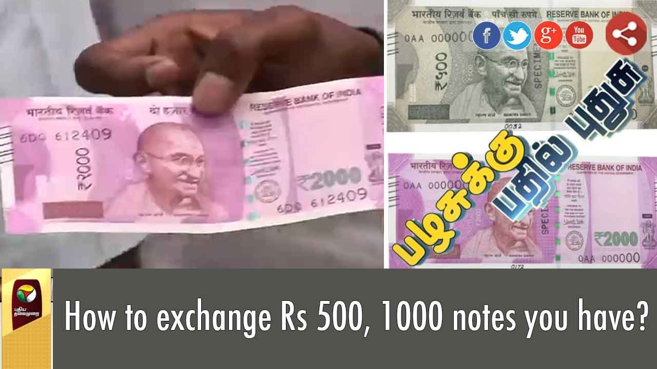 How to exchange Rs 500, 1000 notes you have?