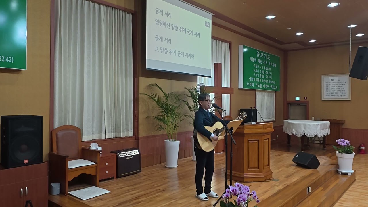 갈멜산강화기도원260218저녁예배