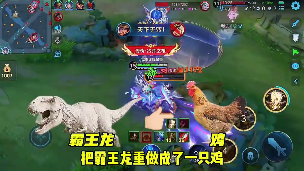 盘点因巅峰期太强而削到被迫重做的八大英雄 哪个最可惜呢#排位【凤煌解说王者荣耀】
