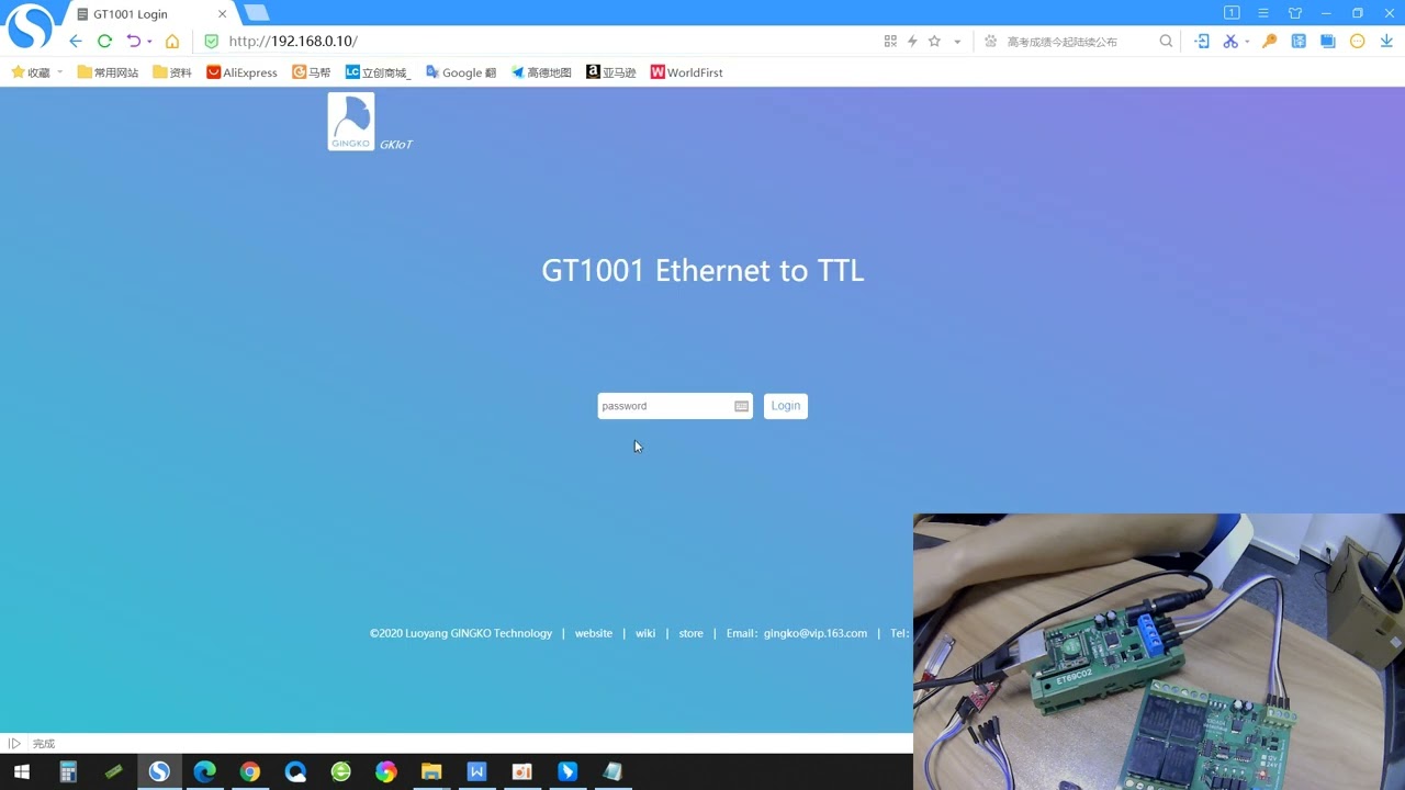 ET69C02 SerialPortTester Setting Demo  Ethernet Network IP RJ45 to RS485   Master Slave  MQTT PLC