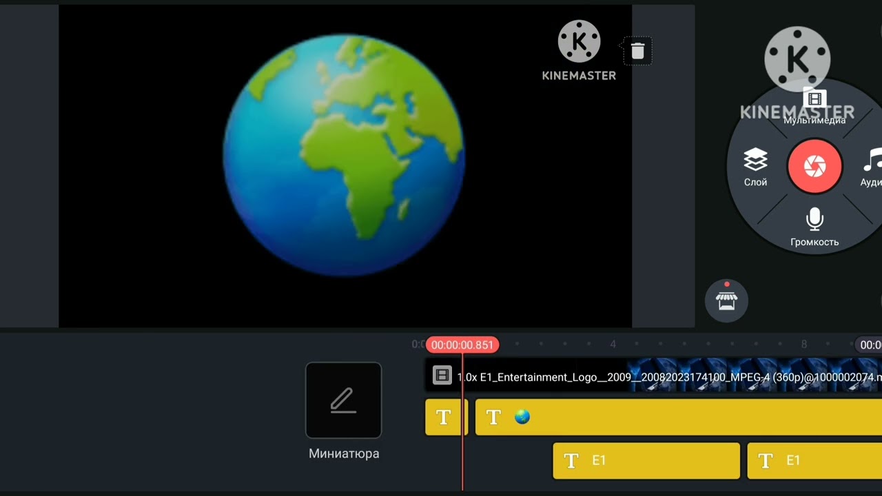e1 entertainmet logo speedrun 