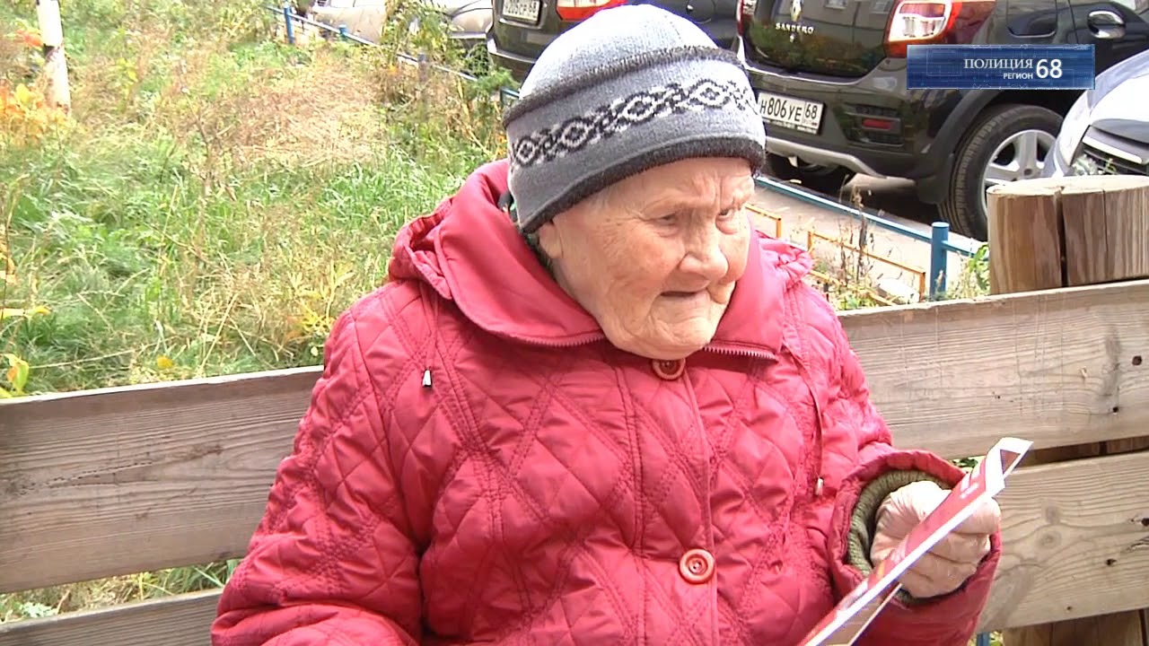 Полиция. Регион 68от 02.12.2018