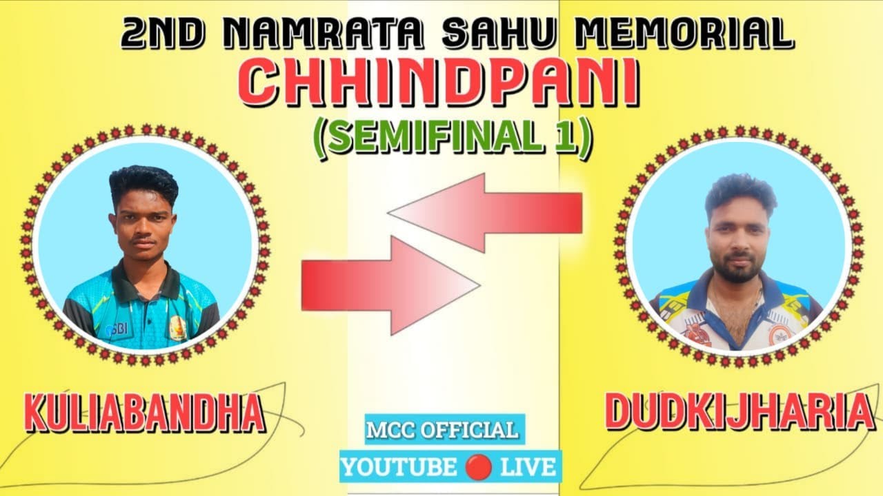 2ND NAMRATA SAHU CRICKET TOURNAMENT CHHINDPANI//SEMIFINAL-1//DUDKIJHARIA VS KULIABANDHA// LIVE