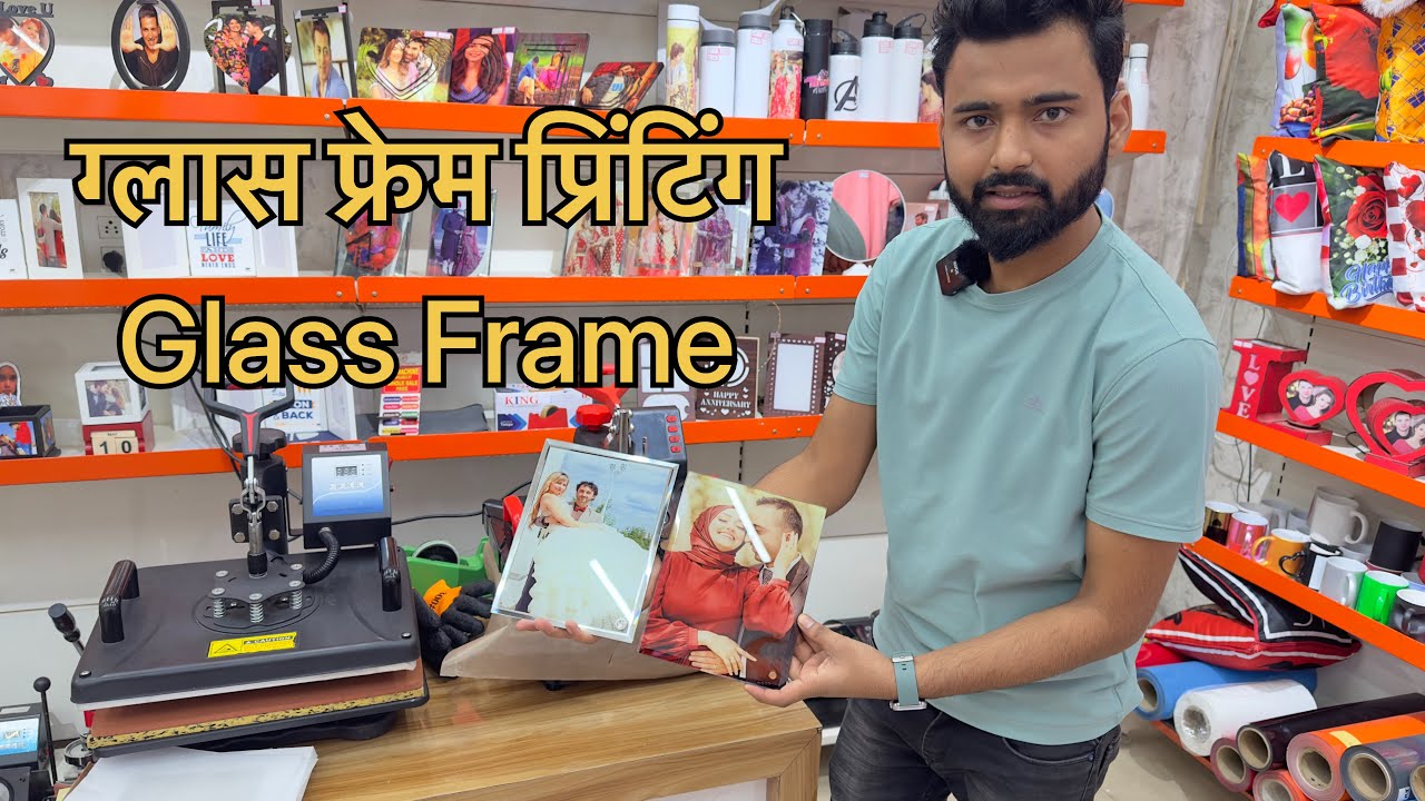 ग्लास फ्रेम प्रिंटिंग || IMPORTED BL Glass Frame Printing BL01 BL03 BL31 BL04 BL14 GLASS FRAME