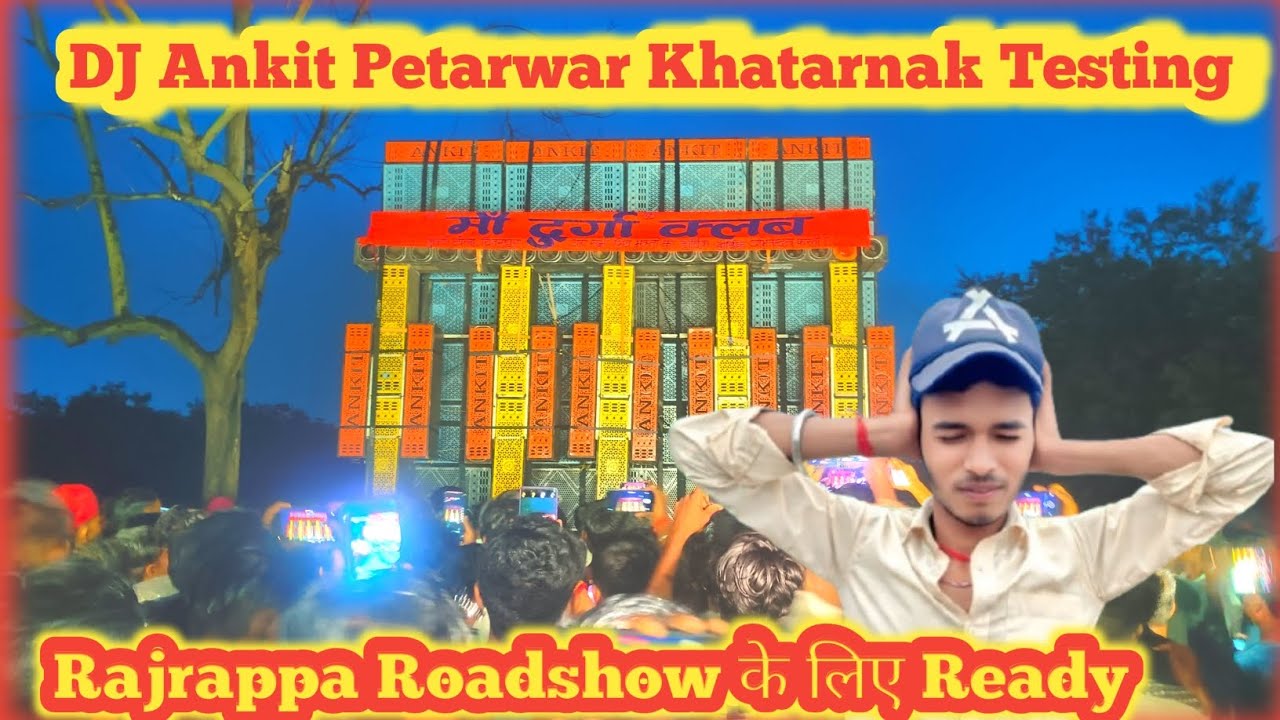 DJ Ankit Petarwar Khatarnak Testing Rajrappa Roadshow 2025 ke liye Ready 😯