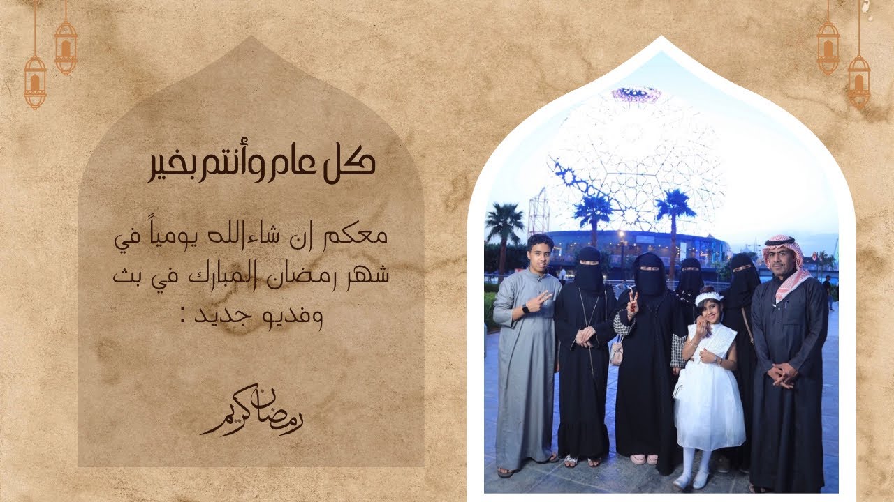 بدأت قناة 