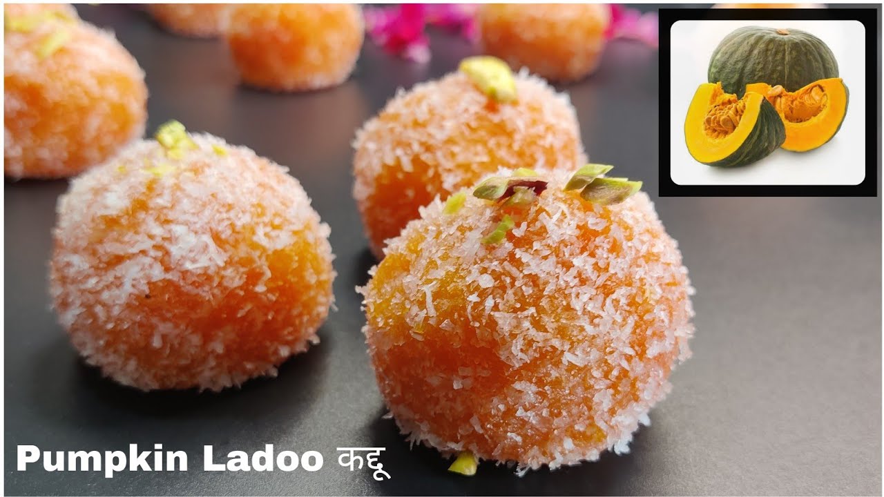 आप ने बहुत प्रकार के लड्डू खाया हो गा एक बार कद्दू का लड्डू खा के देखे | pumpkin laddu recipe |