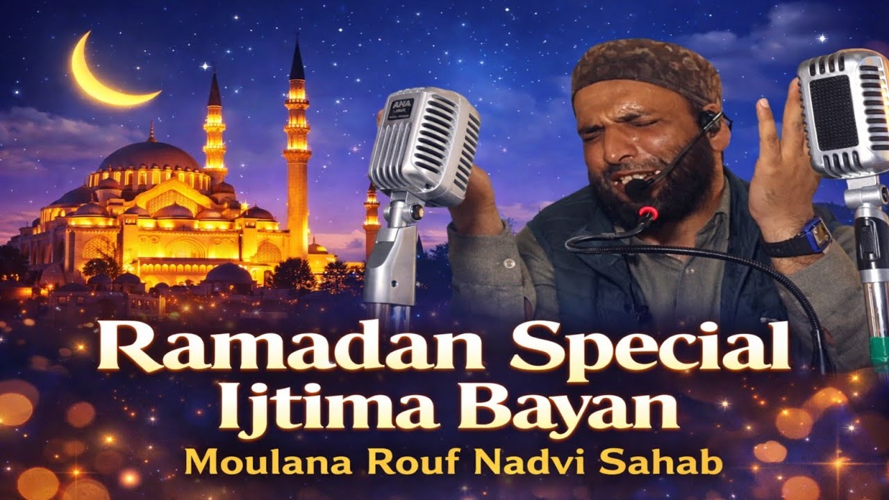 Ramadan Life Changing Ijtima Bayan • Moulana Rouf Nadvi Sahab Hfz • Jamia Ahlehadees Russu Budgam 