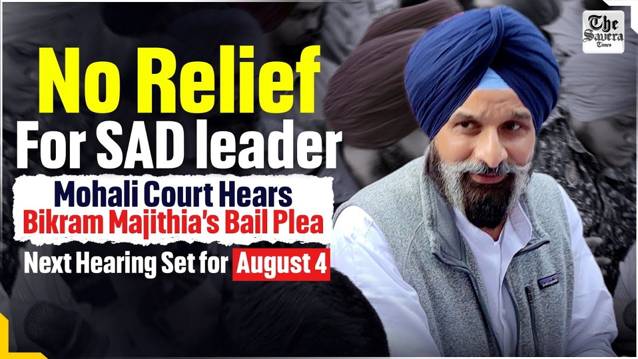 No relief For SAD leader, Mohali Court Hears Bikram Singh Majithia&rsquo;s Bail Plea