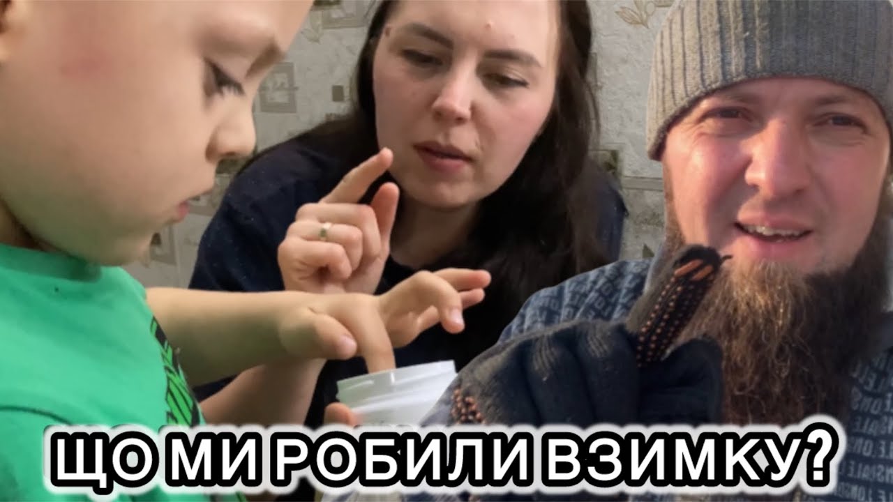 Сімейний влог. Шпільки. Обговорюємо гарячі теми які стосуються нас.