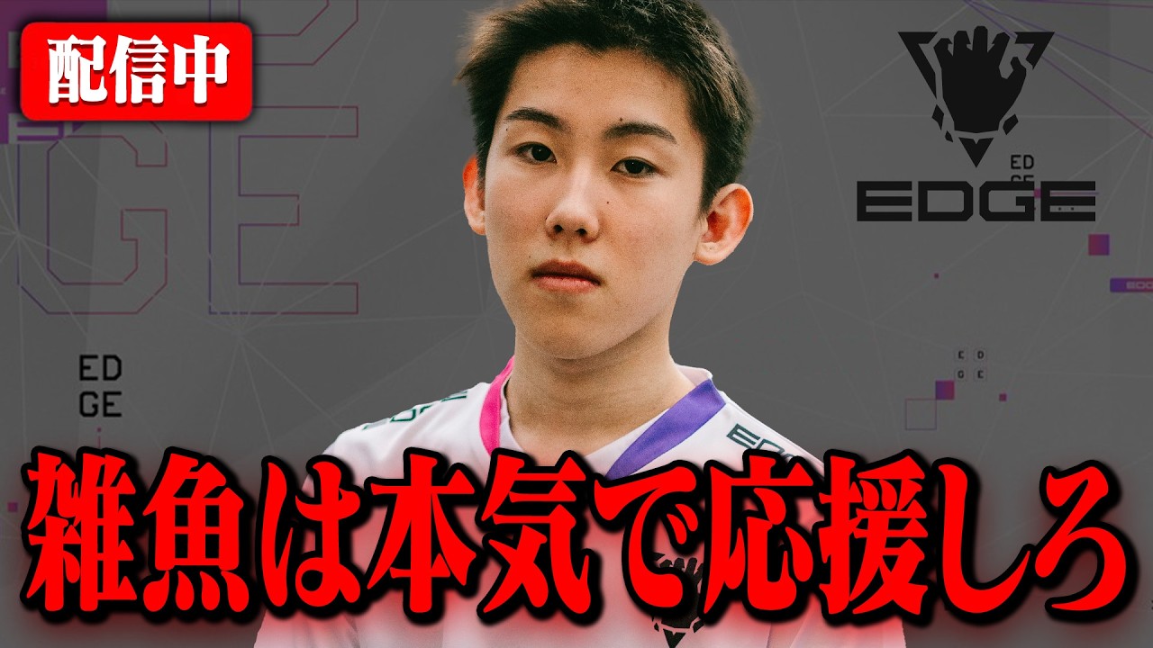 ​​なにがなんでも１位。【ディビジョン１予選２日目】