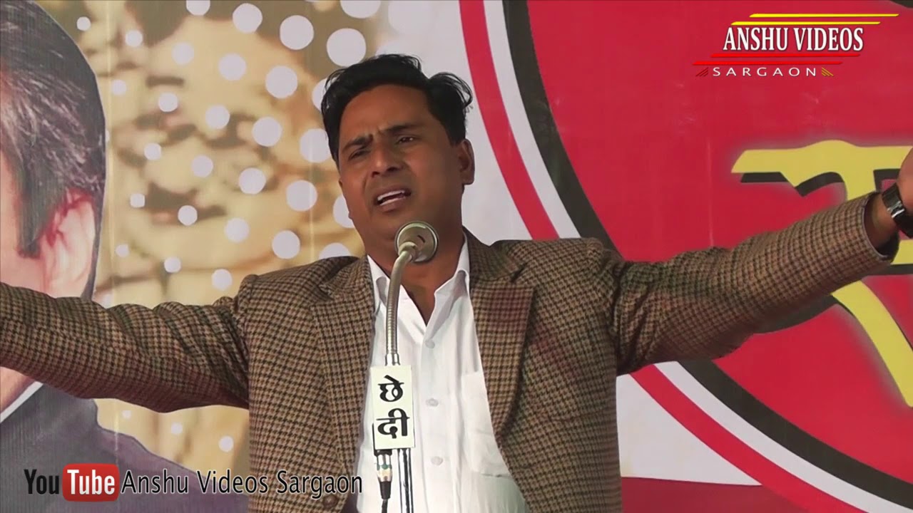 देश प्रेम और प्यार मोहब्बत को रचनाओं में व्यक्त करते हाशिम फिरोजाबादी, बिलासपुर नईदुनिया कवि सम्मेलन