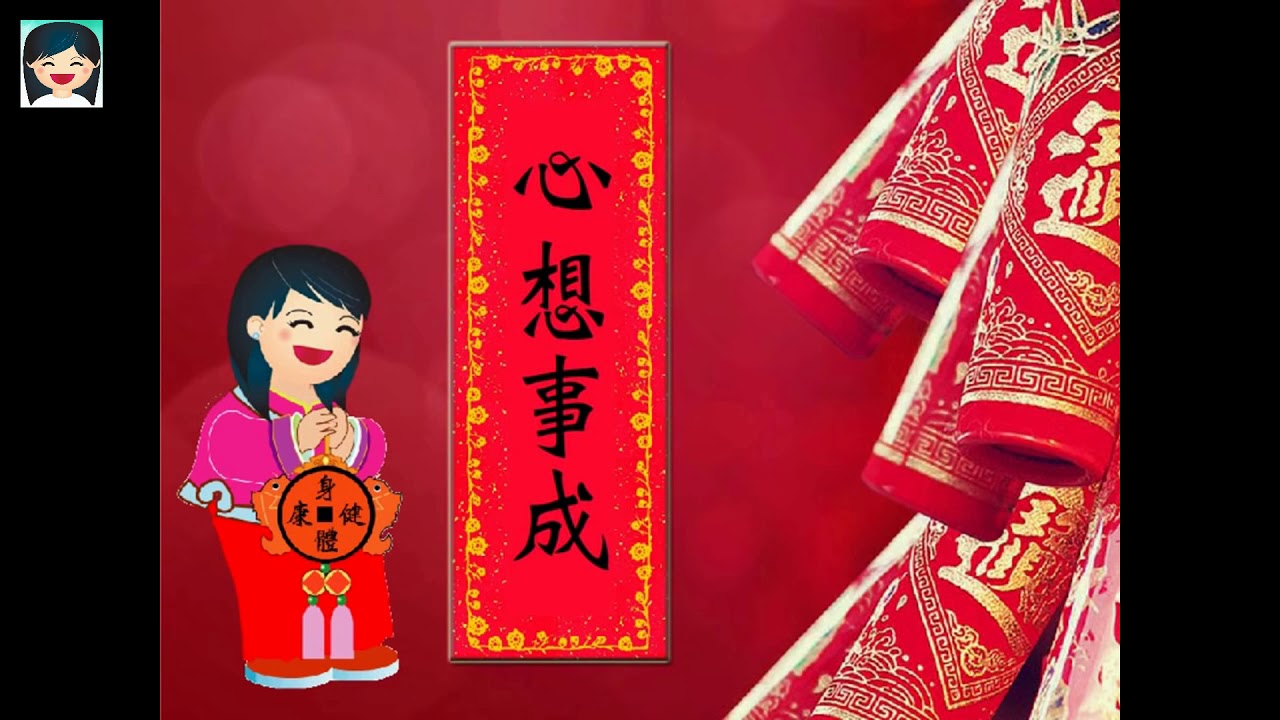 齊齊過新年 | 粵語新年歌曲 @ 嘉芙姐姐粵語廣東話兒歌