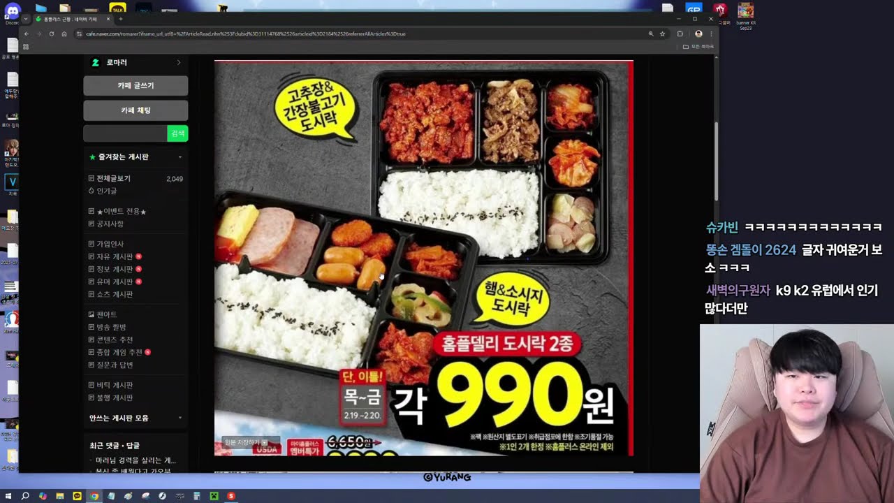 주말 로아 달려볼까요ㅣ로스트아크