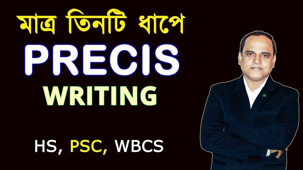 Write a PRECIS only in 3 steps | PRECIS Writing Rules | Help Self English