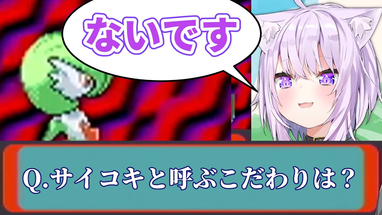 【ホロライブ切り抜き】サイコキネシスをサイコキと略すおかゆん　#ホロライブ #ホロライブ切り抜き #猫又おかゆ