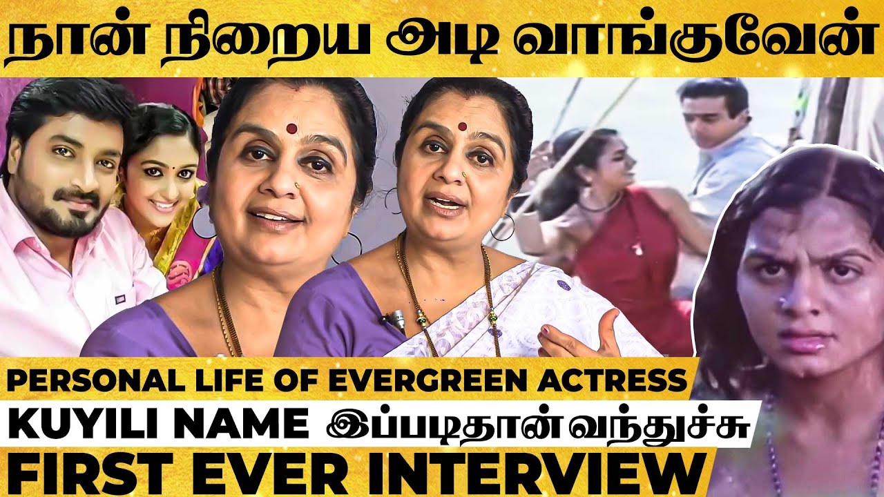 Nila Adhu Vanathu Mele Song-ல நான் தான் Boat ஓட்டுனேன்! - Kuyili Reveals Nayagan Unknown Stories!