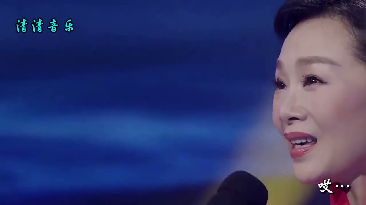 吕薇 《珊瑚颂》，革命老歌，永唱不衰！