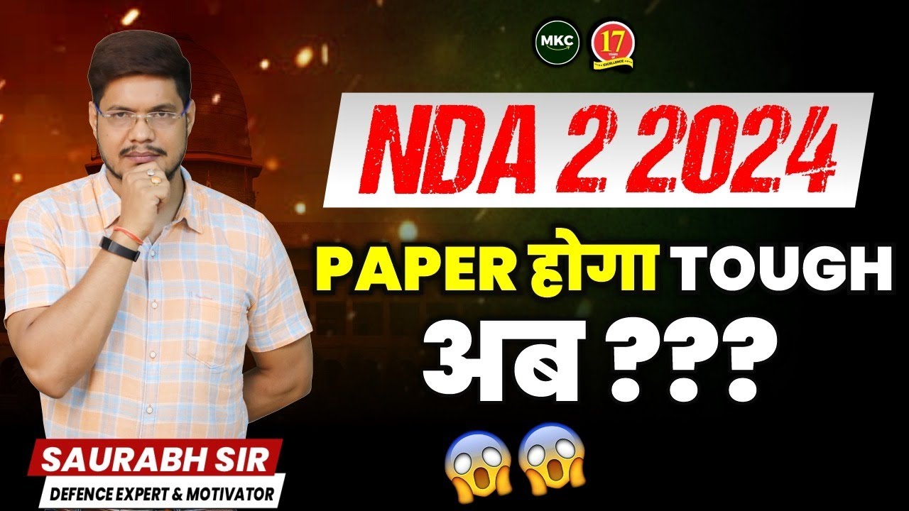 NDA 2 2024 Pattern Change 😰 New Pattern Released By UPSC😲|  NDA 2 2024 Pattern | MKC