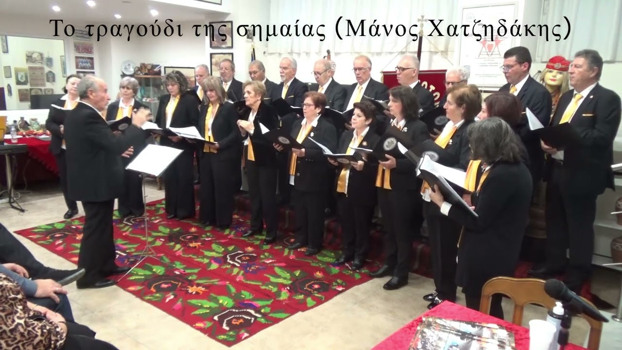 113η ΕΠΕΤΕΙΟ ΤΗΣ ΜΑΧΗΣ ΣΤΑ ΠΛΑΤΑΝΟΥΔΙΑ ΤΕΡΠΝΗΣ ΕΜΦΑΝΙΣΗ ΧΟΡΩΔΙΑΣ