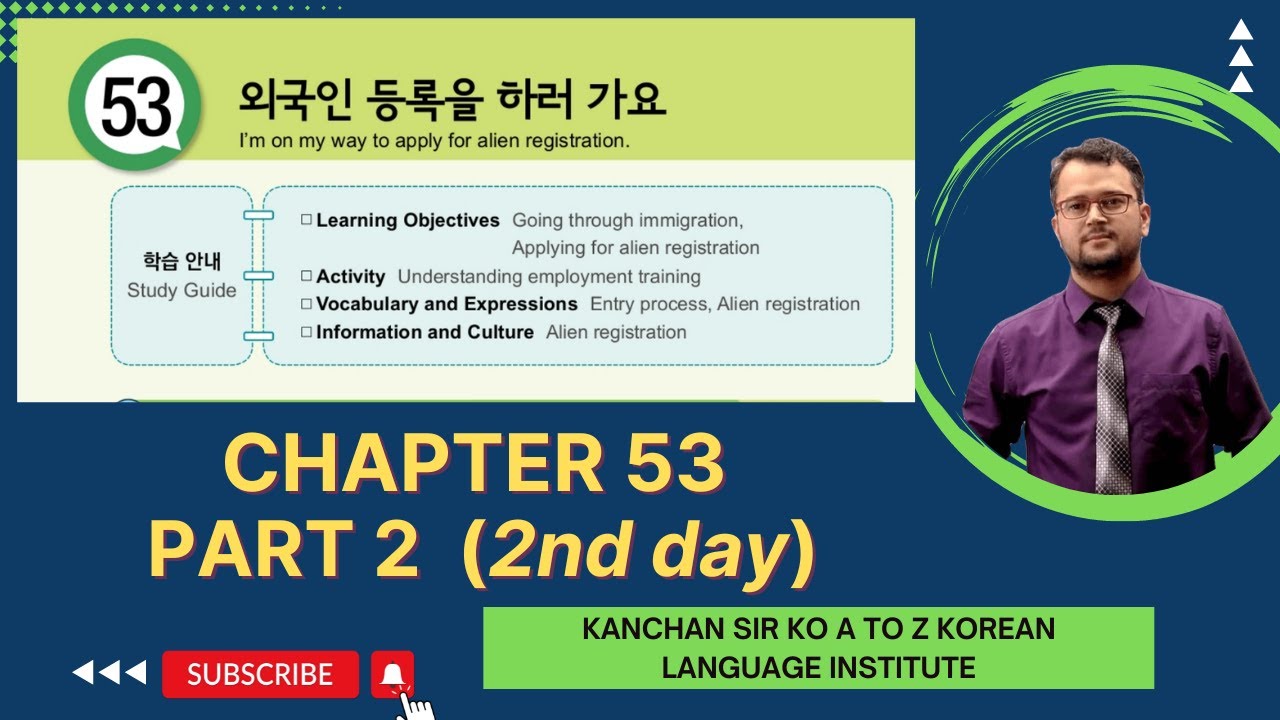 Text Book Chapter 53 (Part 2) / Text Book Class