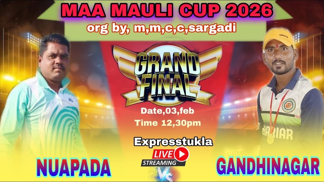 🛑LIVE : (GRAND FINALE) NUAPADA VS GANDHINAGAR M,M,C, CUP 2026 #EXPRESSTUKLA